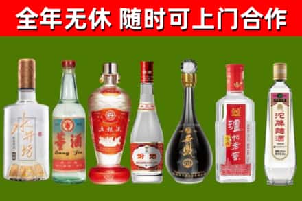 汕头市回收老酒价格