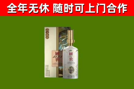 汕头市回收国窖1573价格