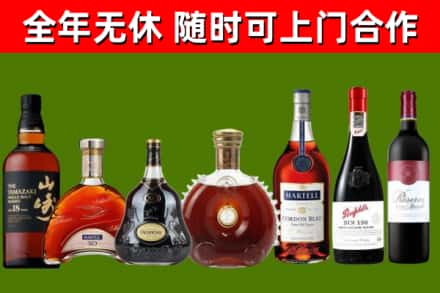 汕头市回收红酒