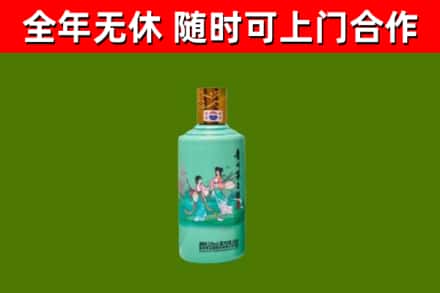 汕头市烟酒回收24节气茅台酒.jpg