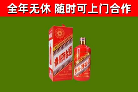 汕头市烟酒回收生肖茅台酒瓶.jpg