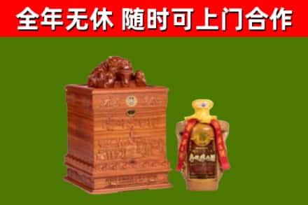 汕头市烟酒回收80陈年贵州茅台酒.jpg