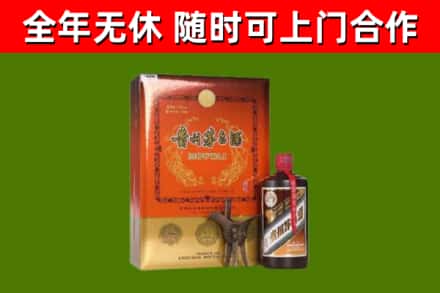 汕头市烟酒回收汉帝茅台.jpg