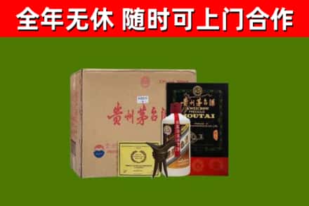 汕头市烟酒回收汉帝茅台酒.jpg