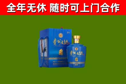 汕头市烟酒回收贵州大曲.jpg
