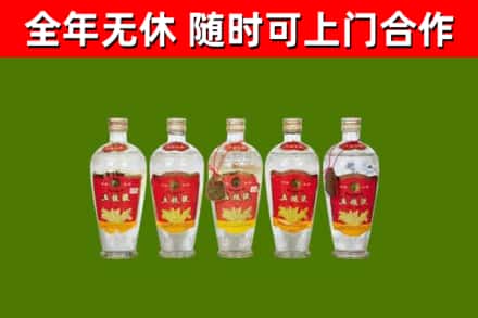 汕头市烟酒回收公斤五粮液.jpg