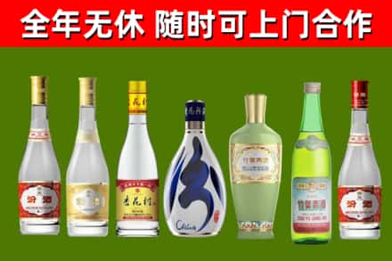 汕头市烟酒回收汾酒系列.jpg