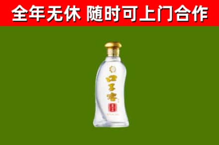 汕头市烟酒回收口子窖.jpg