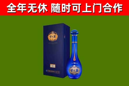 汕头市烟酒回收老梦之蓝酒.jpg