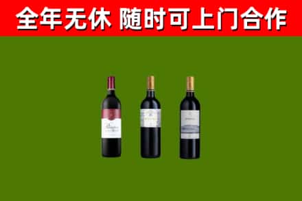 汕头市烟酒回收拉菲红酒.jpg