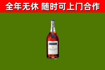 汕头市烟酒回收马爹利蓝带洋酒.jpg